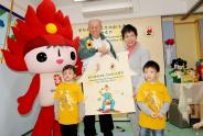 Manulife Charitable Foundation Sponsored  “Manulife Musical Movement & Play Therapy Room”